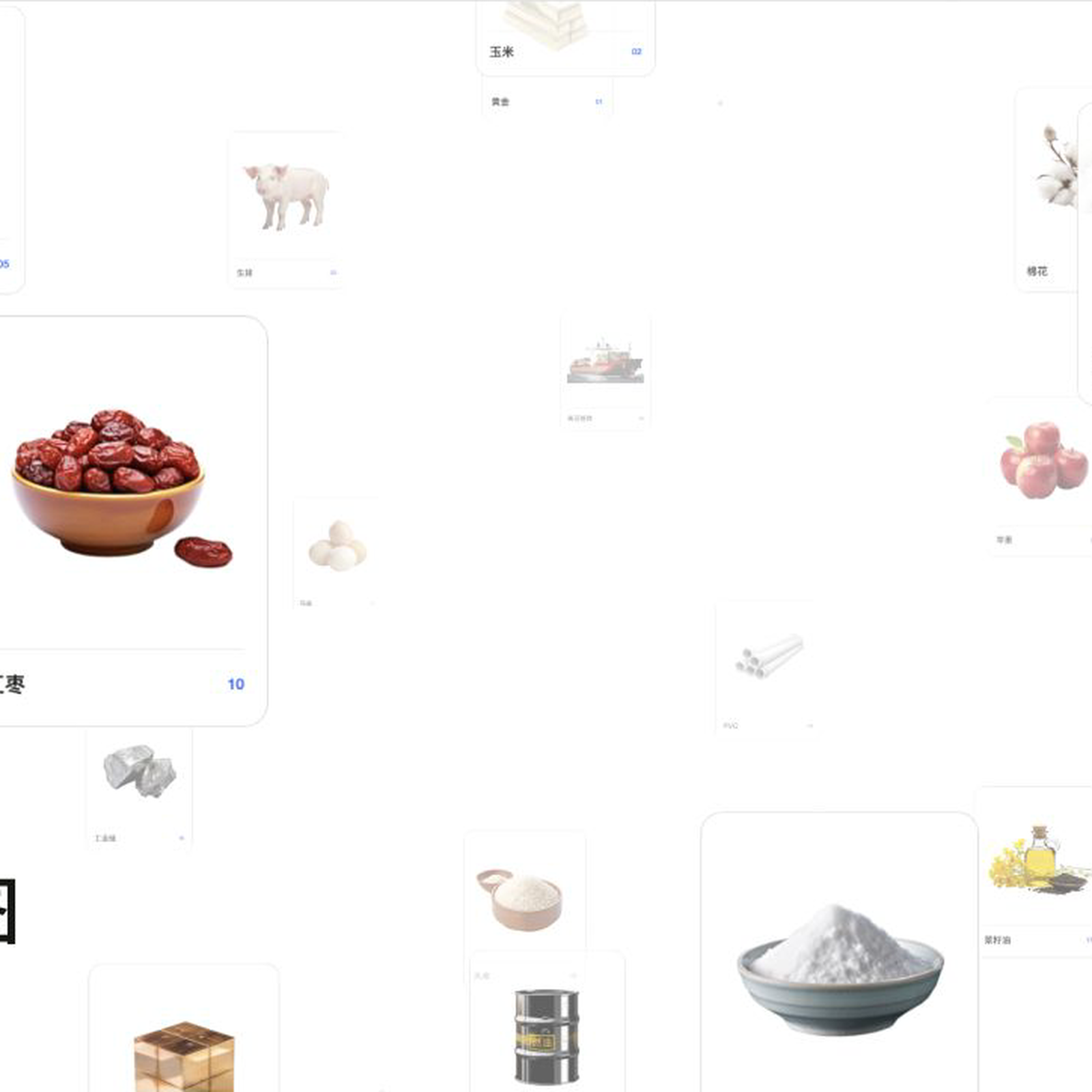 Banner 优化项目缩略图